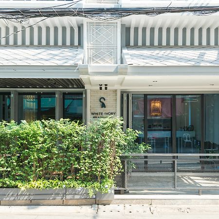 曼谷 白象牙住宿加早餐旅馆酒店 外观 照片